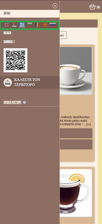 Sidebar with Greek selected
